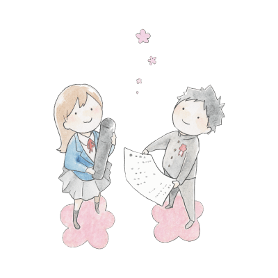 節目